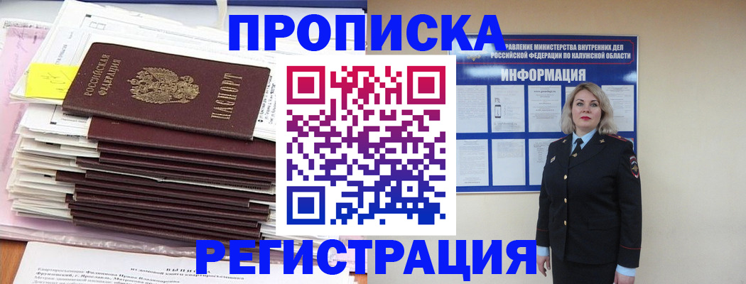 найти адрес прописки в Харабали