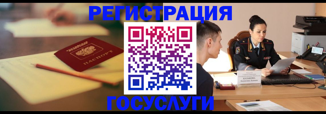 временная регистрация в квартире в Харабали